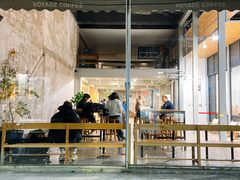 -VOYAGE COFFEE 咖啡烘焙工坊店(798艺术区店)