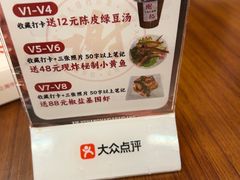 -谢记上海大排档(长寿路店)