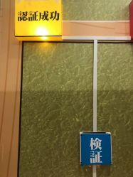 -斯坦熊亲子密室(富力广场店)