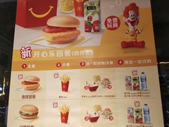 -麦当劳(潮阳店)