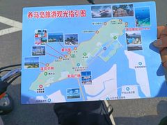 -养马岛旅游度假区