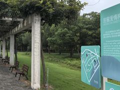 -嘉北郊野公园