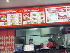 -吴满满油泼面(北方风味园店)