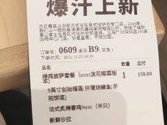 -乐凯撒披萨(欢乐颂购物中心店)