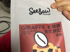 -Seesaw Coffee(武商MALL·武广店)