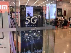 -中国联通(远大路营业厅)