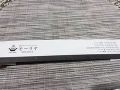 -神户牛排餐厅MOURIYA(总店)