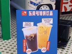 -喜茶(东莞汇一城店)