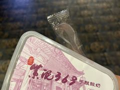 -紫泥369粗粮季(鼓楼店)