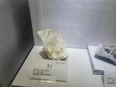 -湖南省地质博物馆