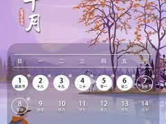 -石家庄站
