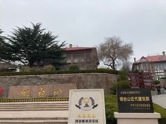 -烟台山景区