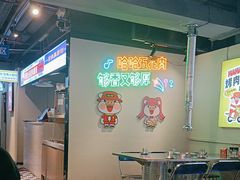 -哈哈碳都·牛肋条无限自助烤肉(宝龙店)