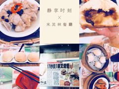 -添好运点心专门店(深水埗店)