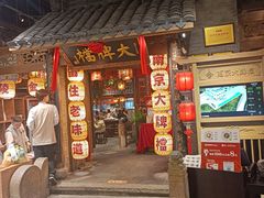 -南京大牌档(之心城店)