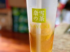 霸气橙子-奈雪的茶(时代天街店)