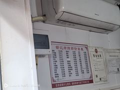 -胡仁根胡记炸炸炸
