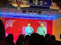 -德云社(三里屯店)