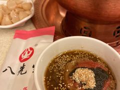 -八先生涮肉房(三里河店)