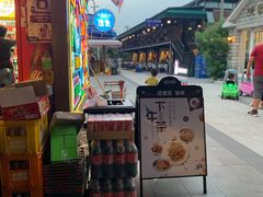 -京北渔家傲