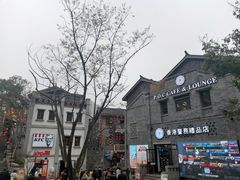 -重庆十八梯传统风貌区