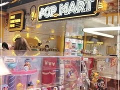-泡泡玛特POPMART(上海环球港店)