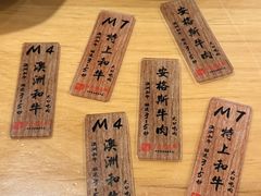 -牛匠和牛寿喜锅(西安总店)