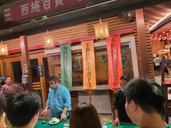 门面-御温泉·大餐庙会
