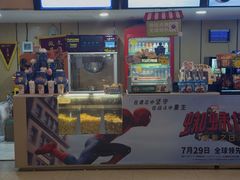 -至潮影城(庆春路锦和大厦店)