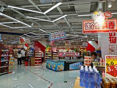 -鑫嘉汇购物中心