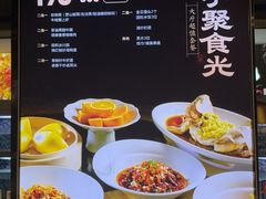 -上座·餐厅(阳光100店)