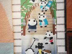 -熊猫一间店欧式奶茶铺