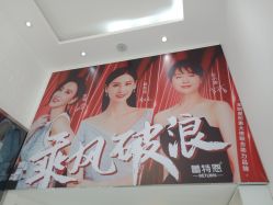 -蕾特恩·专业祛痘国际连锁