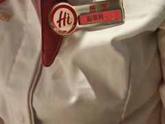 -海底捞火锅(万丰桥店)