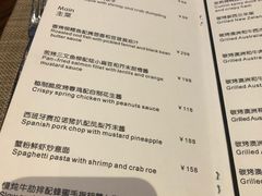 菜单-YUE·6·西式融合餐厅(外滩六号店)