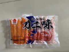 -盒马鲜生(大行宫店)