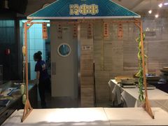 门面-眉州东坡(团结湖店)