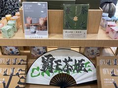 -霸王茶姬(正佳广场店)