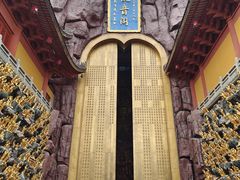 -上海东林寺(金山区)