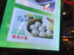 -朱鸿兴面馆(镇湖店)