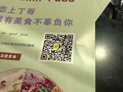 -丁哥·庐味鲜 土菜·20年老字号(世纪阳光花园店)