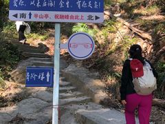 -南岳衡山风景名胜区