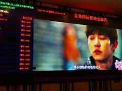 -北京英嘉国际影城(金源CINITY店)
