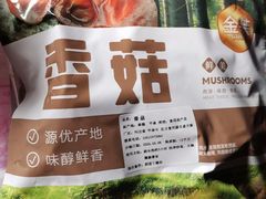 -富源春面馆(四川北路店)