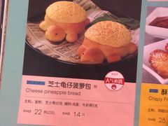 -避风塘(宝山万达店)