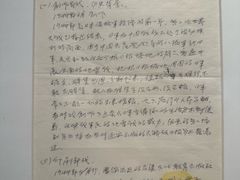 -四川美术馆