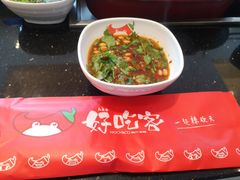 -自贡好吃客(科华店)