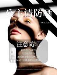 -薇薇安花系SPA