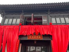 -东台西溪天仙缘景区
