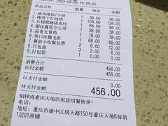 -铜锣湾·有麝自然香(重庆新天地店)